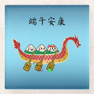 Sticky Rice Dumpling on Dragon Boat Festival Glass Coaster