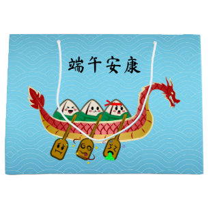 Sticky Rice Dumpling on Dragon Boat Festival Large Gift Bag