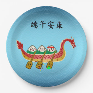 Sticky Rice Dumpling on Dragon Boat Festival Paper Plate