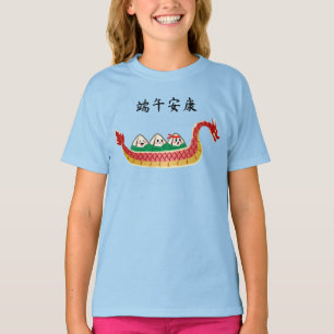 Sticky Rice Dumpling on Dragon Boat Festival T-Shirt