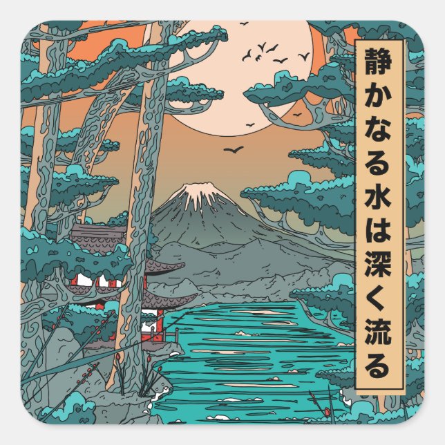 Still waters run deep. square sticker (Front)