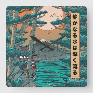 Still waters run deep. square wall clock