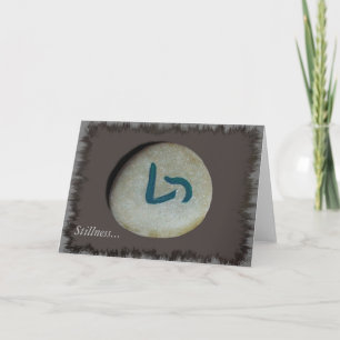 Stillness Note/Greeting card
