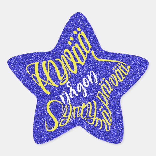 Stjärnformad Hyvää syntymäpäivää! Star Sticker (Front)