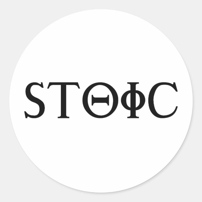Stoic Classic Round Sticker (Front)