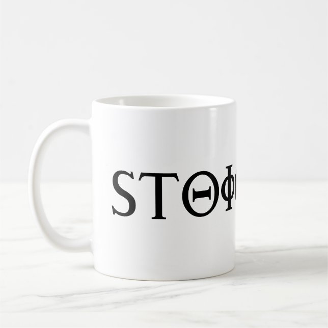 Stoic Coffee Mug (Left)