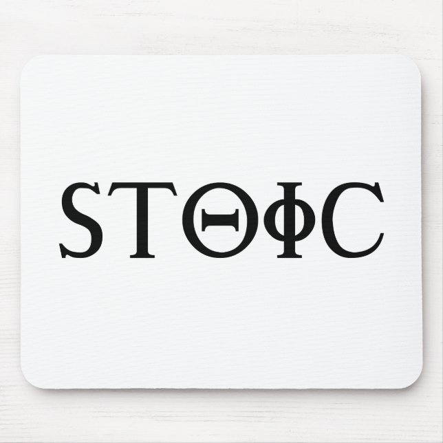 Stoic Mouse Mat (Front)