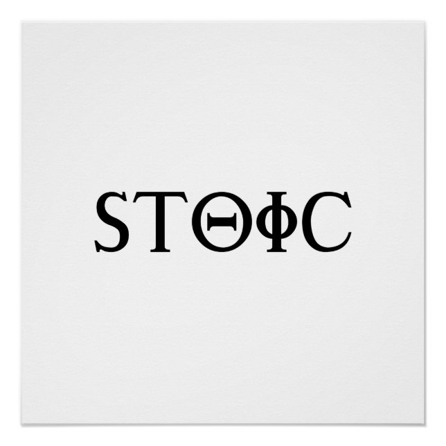Stoic Poster (Front)
