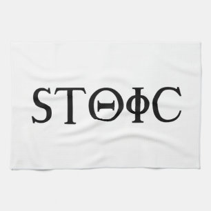 Stoic Tea Towel