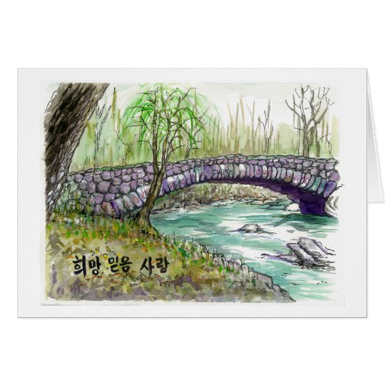 Stone Bridge in D.C Card