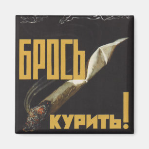 Stop Smoking Magnet