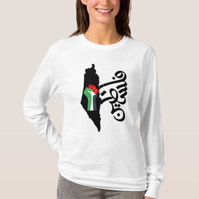 Stop War / Support Gaza & Palestine  T-Shirt (Front)