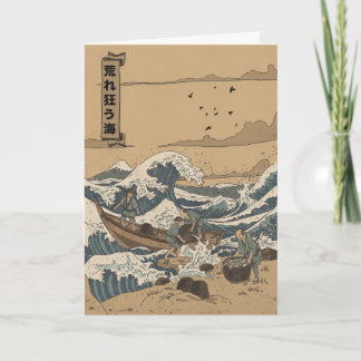 Stormy Sea Card