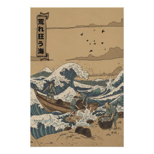 Stormy Sea Poster
