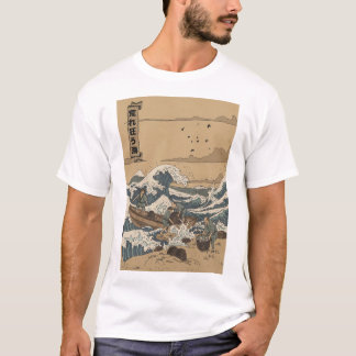 Stormy Sea T-Shirt