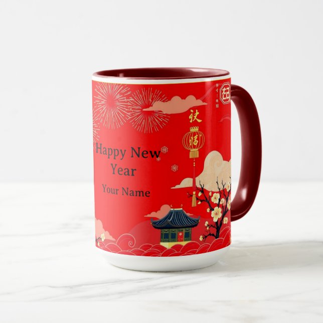 Strategic Power Golden Flame Personalized Mug (Front Right)