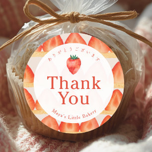 Strawberry Cake Layer Thank You Classic Round Sticker
