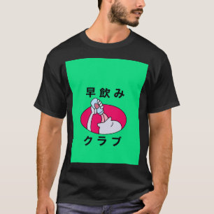 Strawberry Milk Drinking Club  Bobobo-Bo Bo-Bobo T-Shirt
