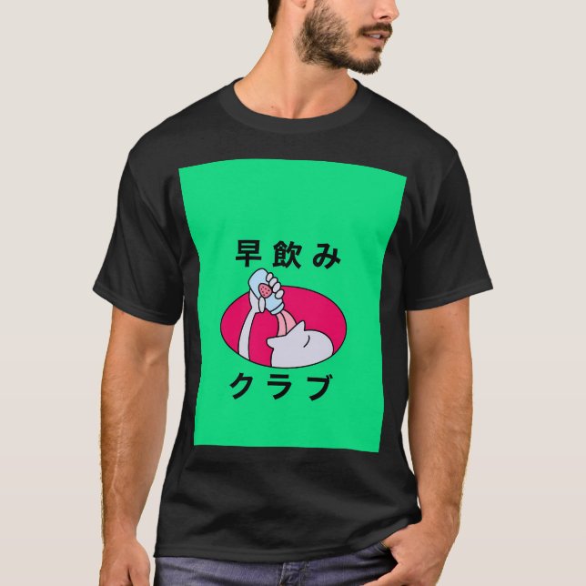 Strawberry Milk Drinking Club  Bobobo-Bo Bo-Bobo T-Shirt (Front)