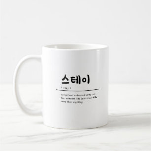 Stray Kids SKZ Fan Aesthetic KPOP Mug for STAY