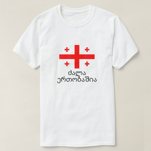 Strength is in Unity in Georgian ძალა ერთობაშია T-Shirt (Design Front)