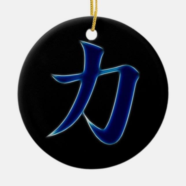 Strength Japanese Kanji Symbol Ceramic Tree Decoration (Front)