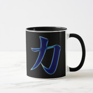 Strength Japanese Kanji Symbol Mug