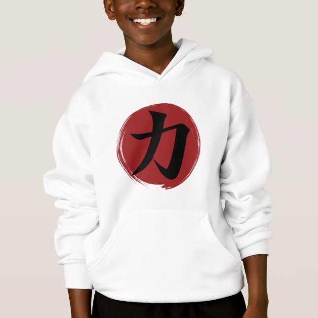 Strength Kanji Symbol Japanese Calligraphy (Front)