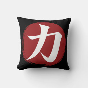 Strength Kanji Symbol Japanese Calligraphy Cushion