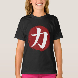 Strength Kanji Symbol Japanese Calligraphy T-Shirt