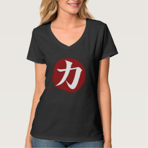 Strength Kanji Symbol Japanese Calligraphy T-Shirt
