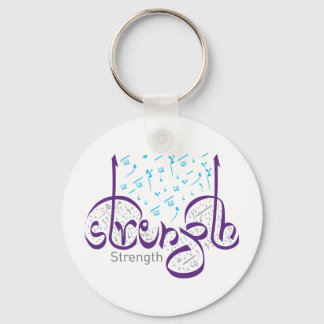 Strength Key Ring