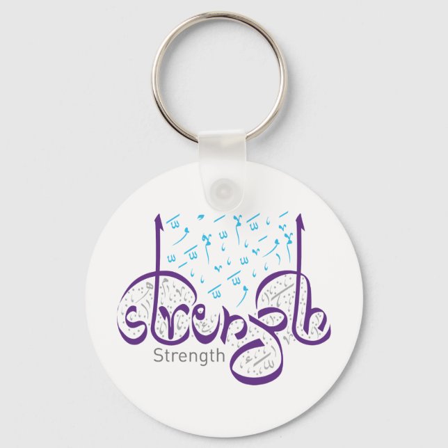 Strength Key Ring (Front)