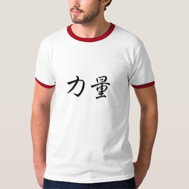 Strength T. T-Shirt (Front)