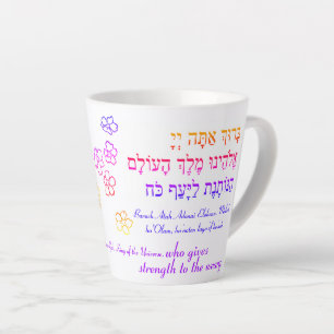 "Strength to the Weary" Coffee Cup