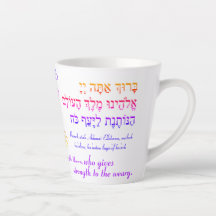"Strength to the Weary" Coffee Cup