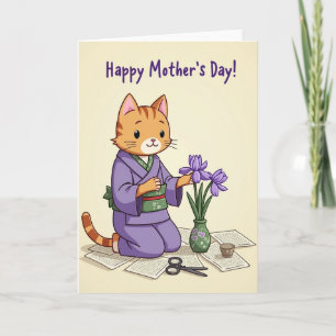 Striped Feline Family Card