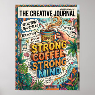strong coffee strong mind poster