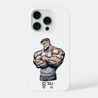Strongman iPhone 15 Pro Case