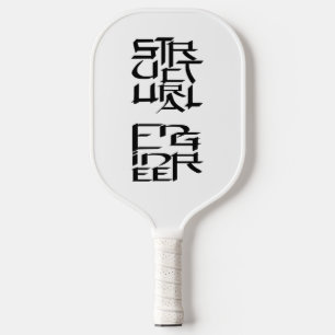 Structural Engineer Character Pickleball Paddle
