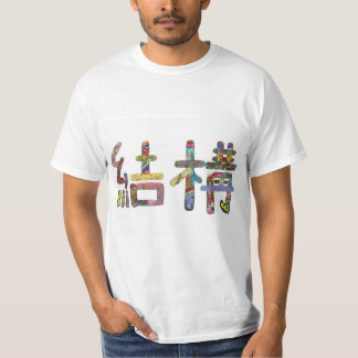 "Structure" T-shirt. Original art by Rip Rense. T-Shirt