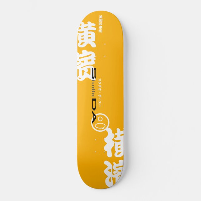 StudioDA ad Skateboard (Front)