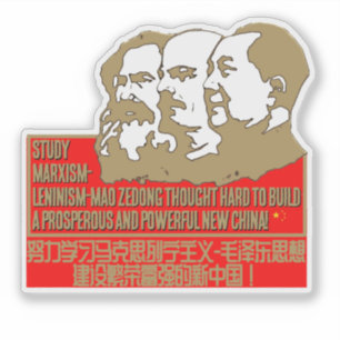 Study Marxism-Leninism-Mao Zedong Thought hard