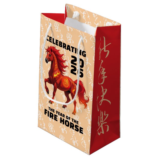 Stunning Chinese Year of the Fire Horse 2026 Small Gift Bag (Back Angled)
