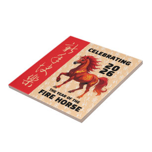 Stunning Chinese Year of the Fire Horse 2026 Tile