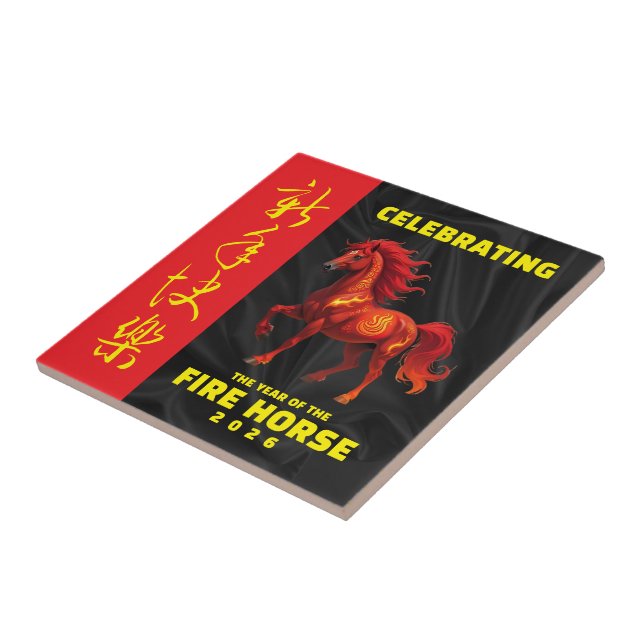 Stunning Chinese Year of the Fire Horse 2026 Tile (Side)