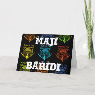 Stunning Kenyan Butterfly Flag Typography Elegant  Card