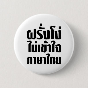 Stupid Farang Doesn't Understand Thai Language 6 Cm Round Badge