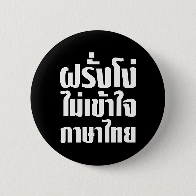 Stupid Farang Doesn't Understand Thai Language 6 Cm Round Badge (Front)