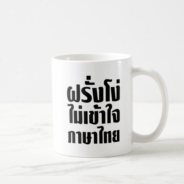 Stupid Farang Doesn't Understand Thai Language Coffee Mug (Right)
